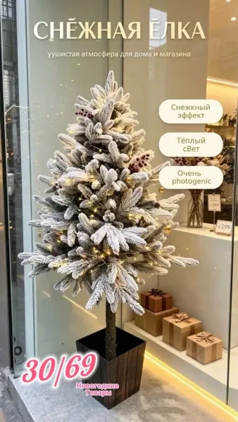 Елка новогодняя силиконовая — фото 7