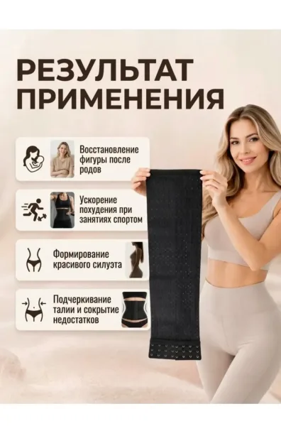 Утягивающий корсет из эластичного латексного материала с металлическими косточками и 6 рядами крючков — фото 6