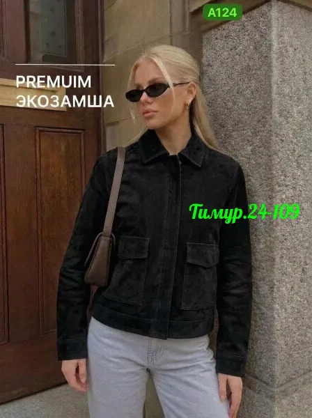 Грандиозная бомбер — фото 2