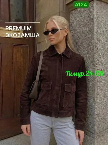 Грандиозная бомбер — фото 14