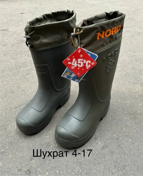 Сапоги ЭВА NORD -45 — фото 4
