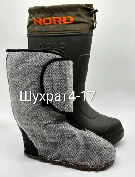 Сапоги ЭВА NORD -45 — фото 4