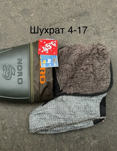 Сапоги ЭВА NORD -45 — фото 9
