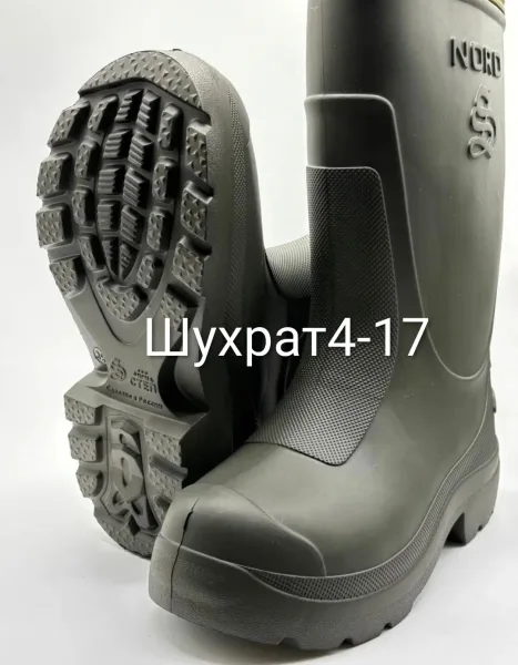 Сапоги ЭВА NORD -45 — фото 12