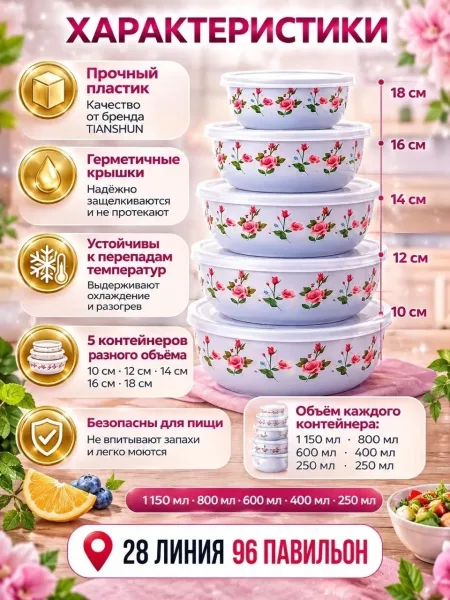 Набор эмалированных мисок с крышками — фото 9