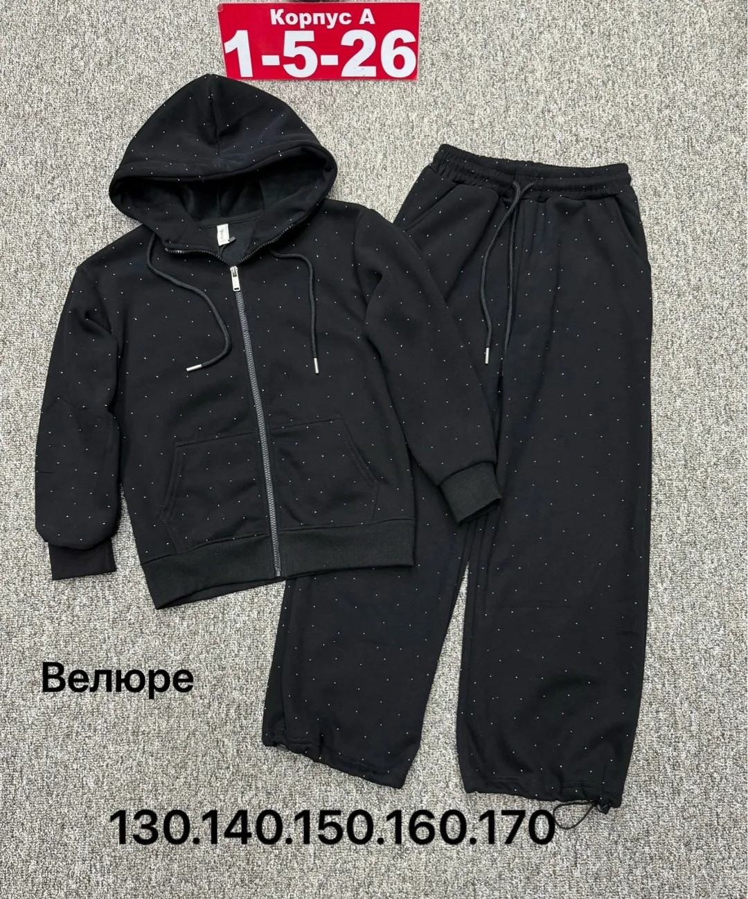 Костюм из велюра — фото 2