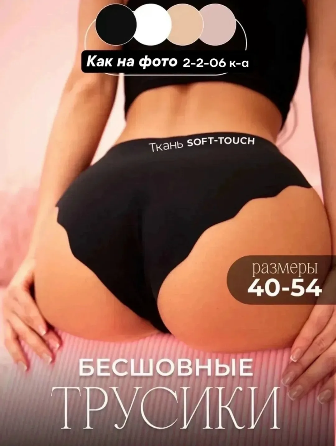 Трусы женские хлопок 5 штук — фото 2