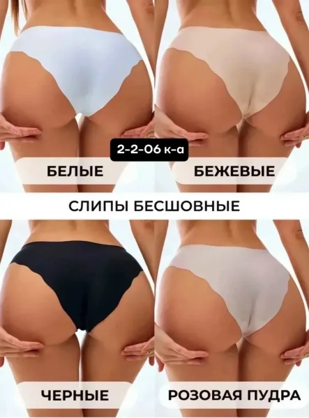 Трусы женские хлопок 5 штук — фото 3