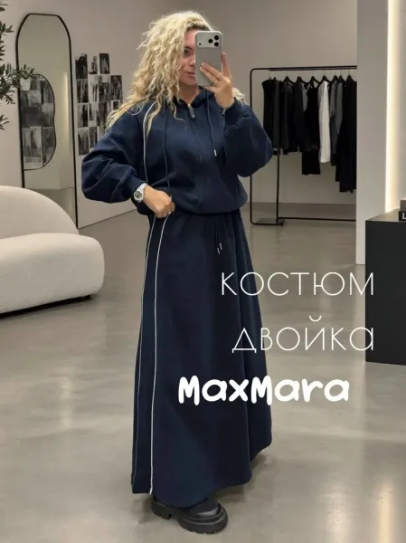 Двойка в спортивном стиле с юбкой макси синяя — фото 1