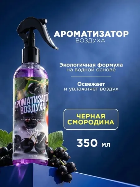 Уютный аромат для дома с аппетитным сочетанием насыщенного кофе и сладкой карамели — фото 2