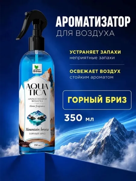 Уютный аромат для дома с аппетитным сочетанием насыщенного кофе и сладкой карамели — фото 5