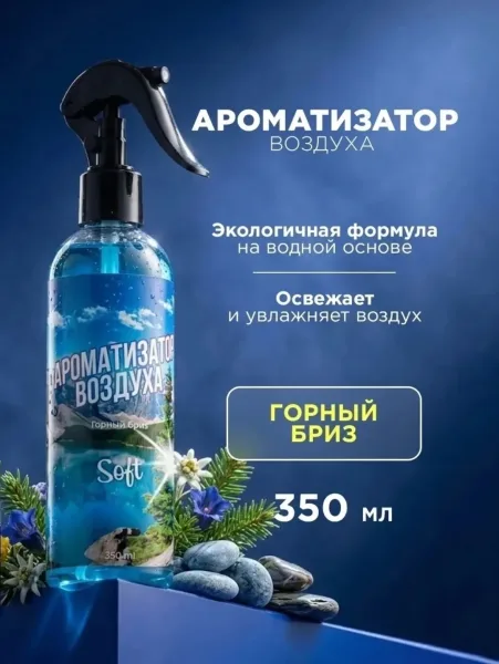 Уютный аромат для дома с аппетитным сочетанием насыщенного кофе и сладкой карамели — фото 18