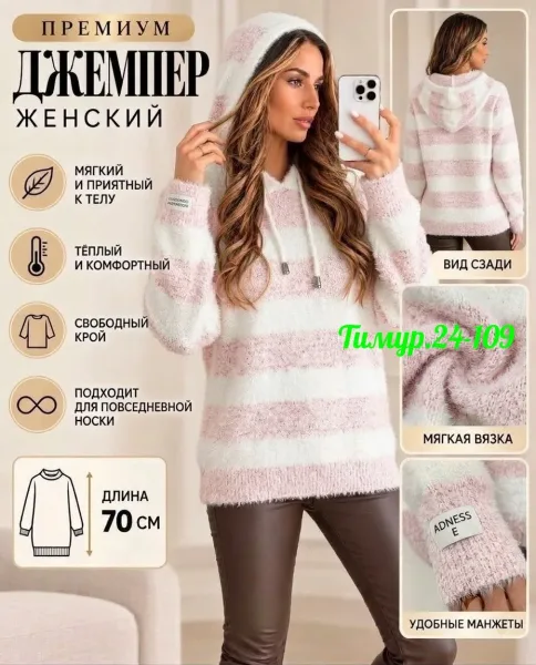 Толстовка из натурального кашемира — фото 6