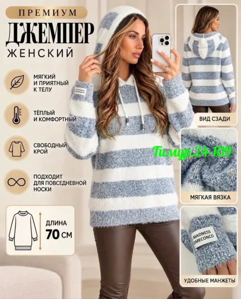 Толстовка из натурального кашемира — фото 7