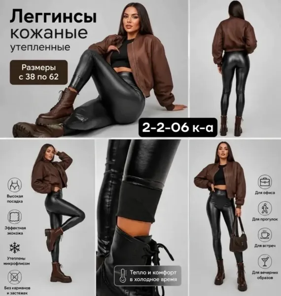 Сапоги Получил штаны кожа пропитка тёплый с начеса — фото 3
