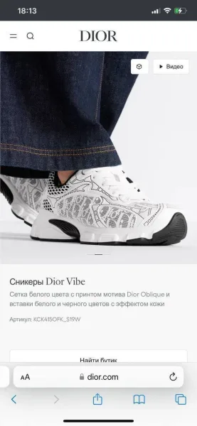 Dior Vibe Chrono — женские кроссовки из текстиля и кожи — фото 13