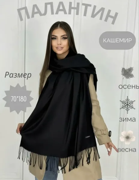 Шарф из 100 кашемира — фото 2