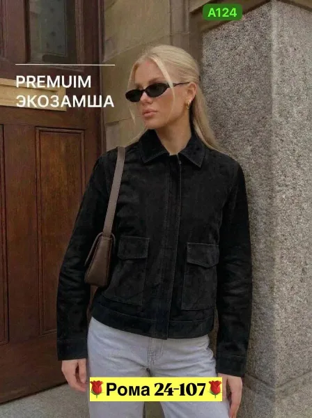 Грандиозная бомбер — фото 2