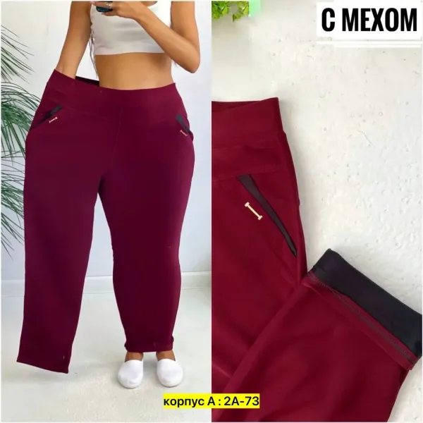 Брюки флисовые — фото 11