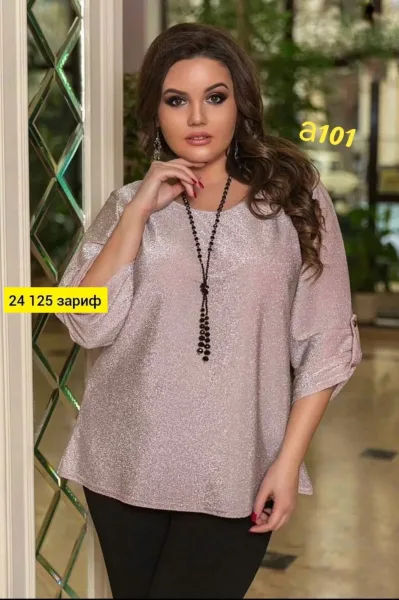 Получил шикарная Куртка — фото 5