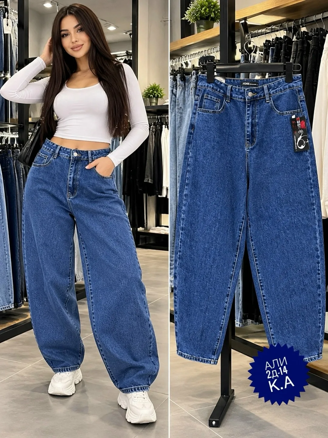 Брюки стрейч — фото 2