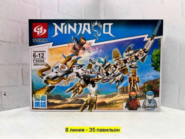 Игрушка для мужчин, пластик, конструктор ниндзя — фото 3