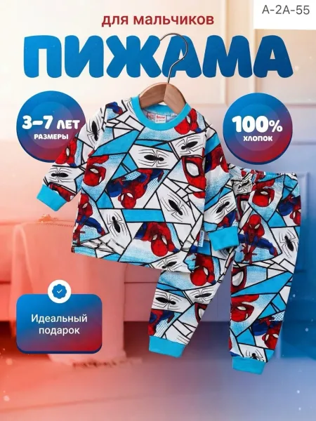 Пижама хлопок — фото 3