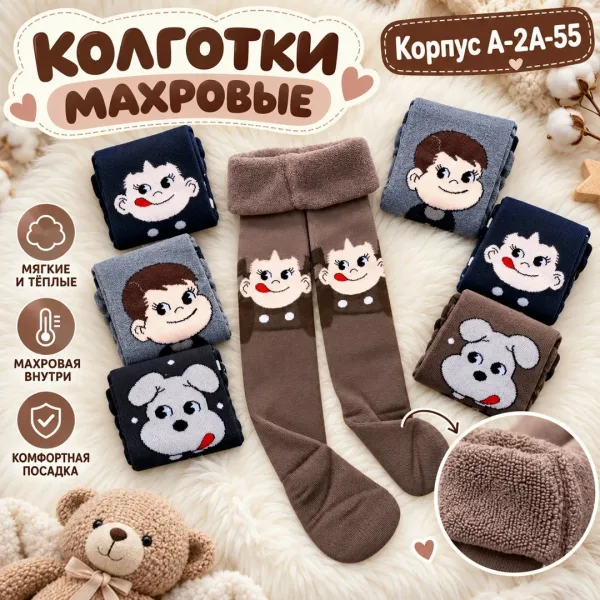 Колготки флисовые — фото 2