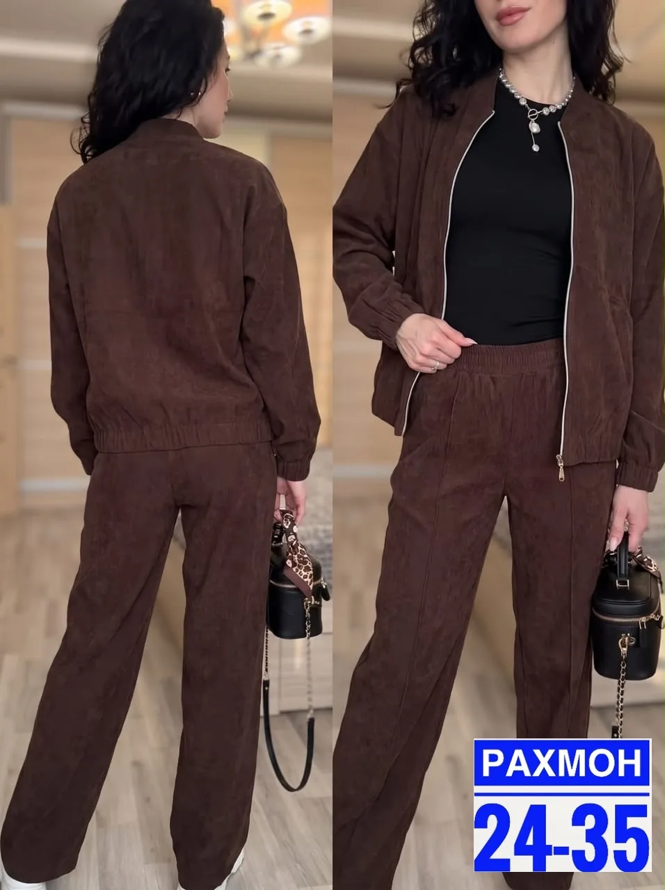 Костюм двойка из вельвета — фото 1