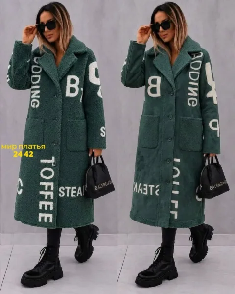 Дубленка, замша Барашка + Дубленка замш — фото 1