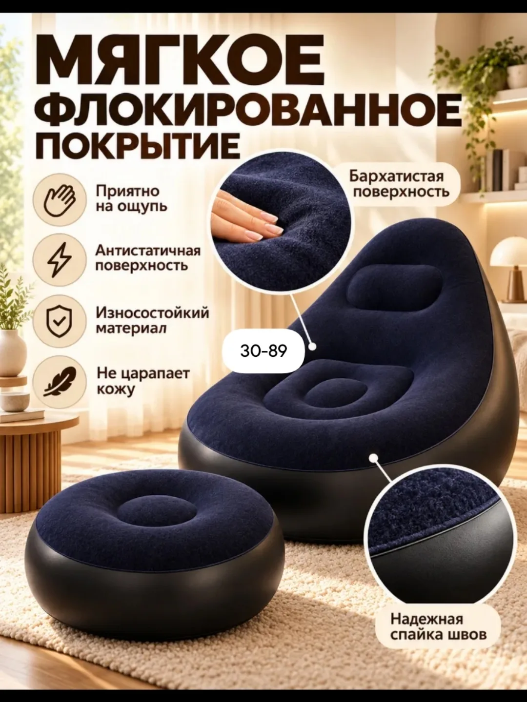 Массажер Цвет фиолетовый — фото 1