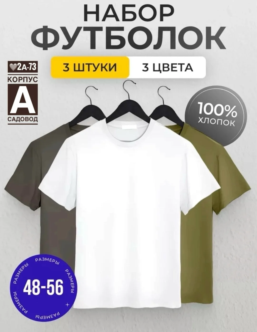 Женская футболка из 100 хлопка — фото 2
