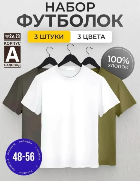 Женская футболка из 100 хлопка — фото 2