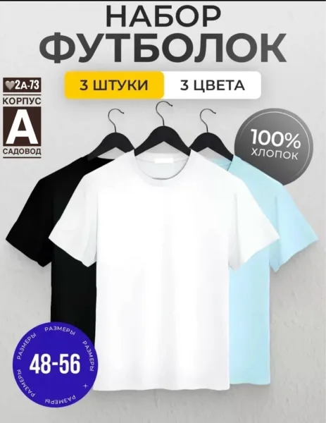 Женская футболка из 100 хлопка — фото 3