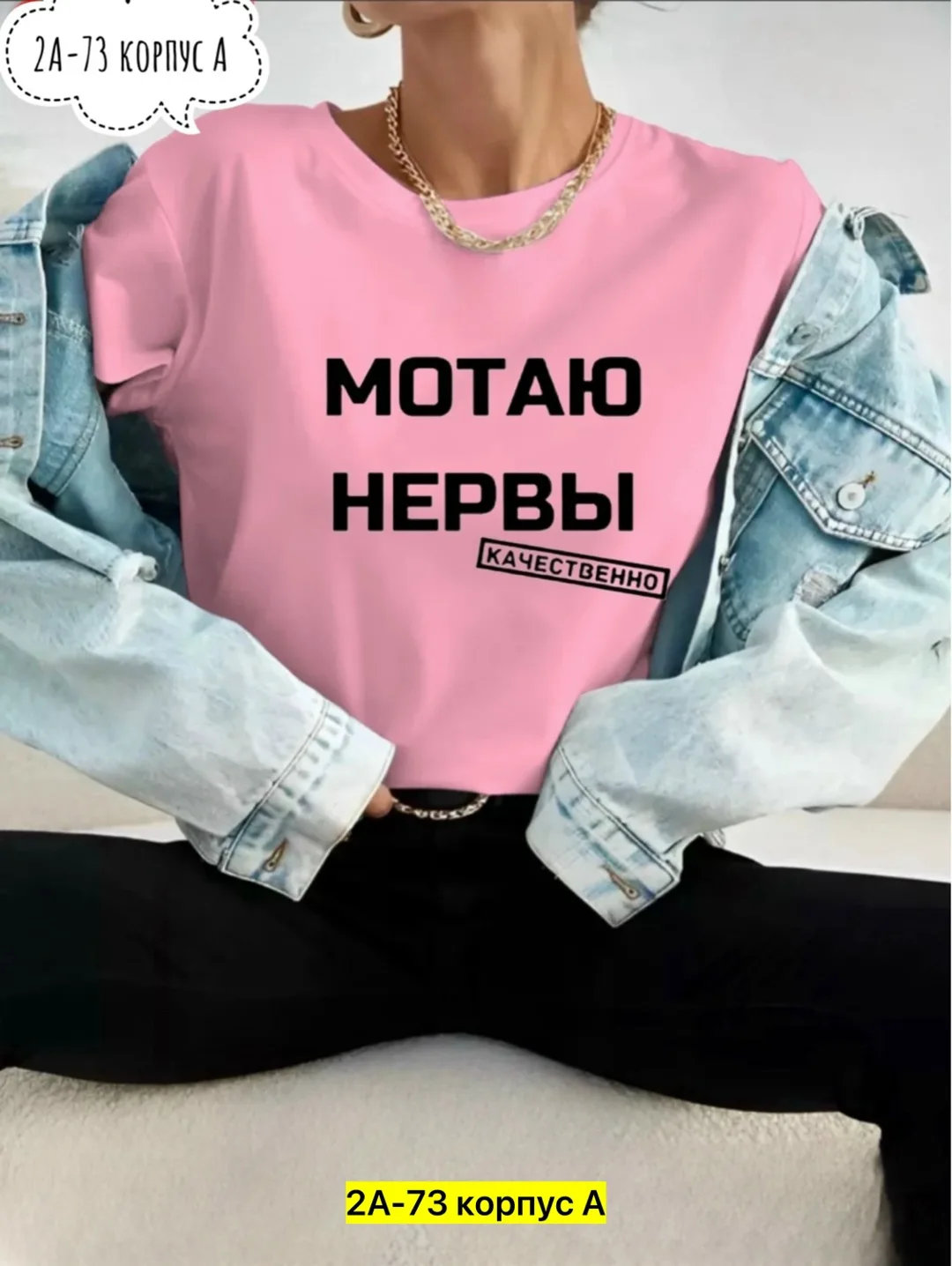 Футболка из 100 хлопка хлопок — фото 2
