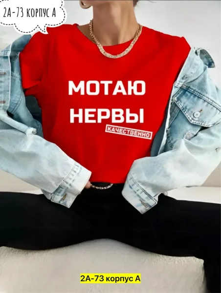 Футболка из 100 хлопка хлопок — фото 1