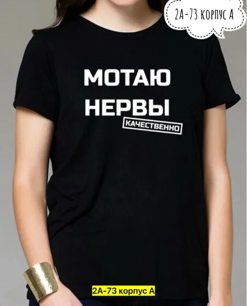 Футболка из 100 хлопка хлопок — фото 4