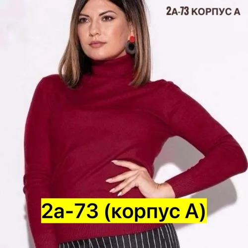 Свитер из натурального хлопка — фото 6