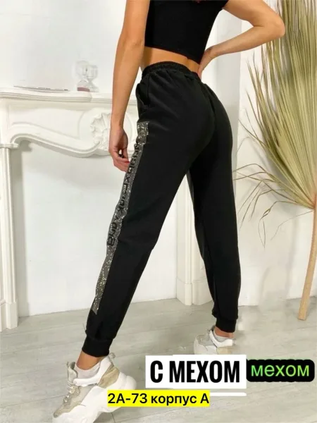 Брюки флисовые — фото 5