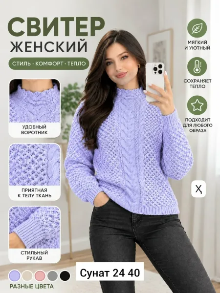 Однотонный свитер из натурального кашемира — фото 9