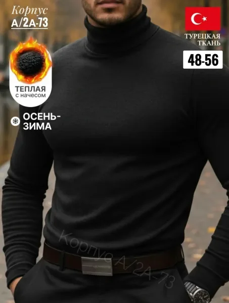 Водолазка хлопок — фото 3