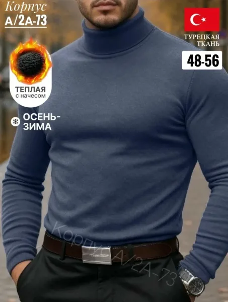 Водолазка хлопок — фото 5