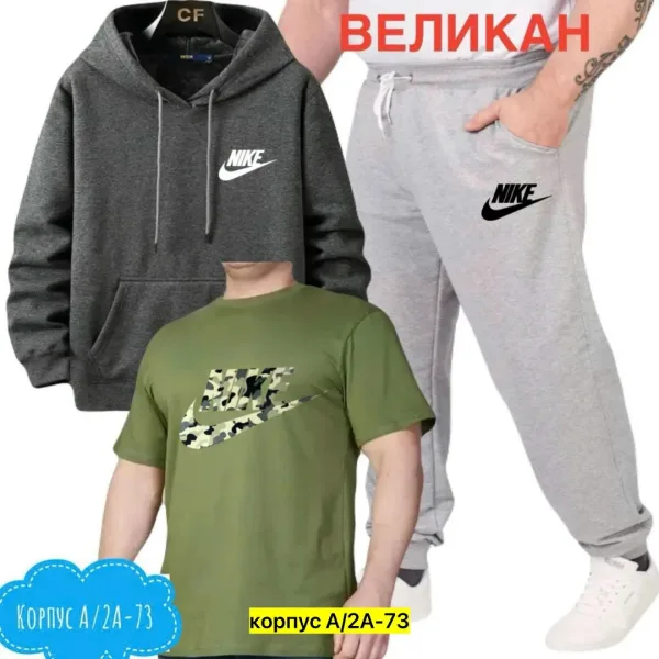 Костюм из ткани двуника — фото 1