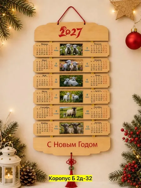 Деревянная настенная игрушка из березы с символом года — фото 4