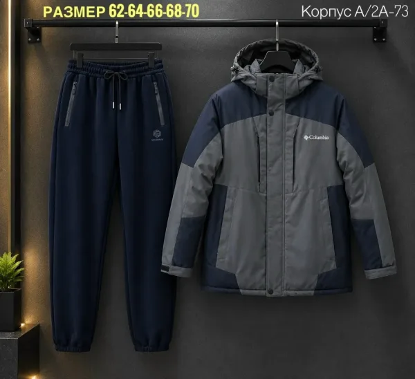 Костюм для мужчин — фото 1