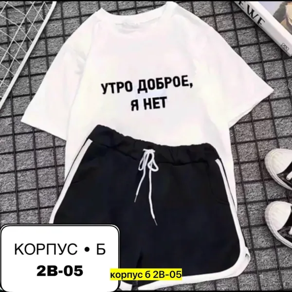 Костюм хлопок — фото 8