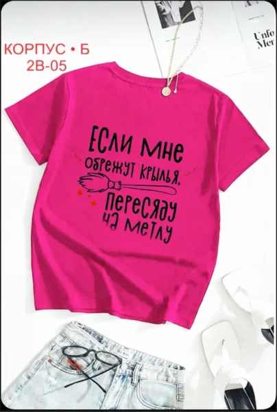 Футболка из 100 хлопка хлопок — фото 5