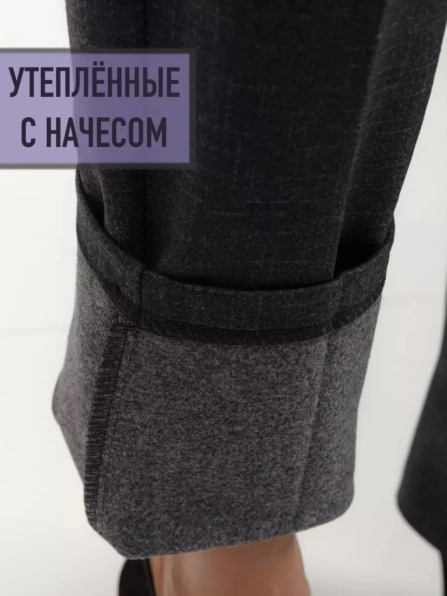 Женские брюки из кашемира с начесом, удобная посадка — фото 1