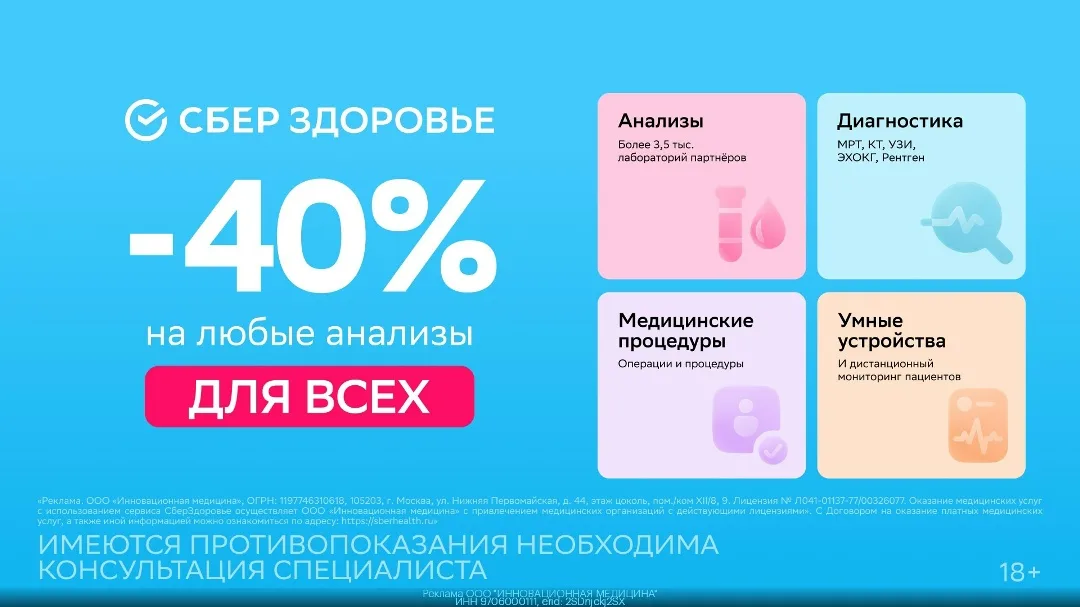 Косметика ДЛЯ ВСЕХ — фото 1