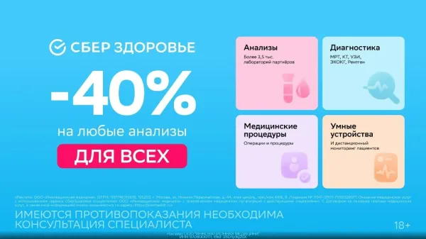 Косметика ДЛЯ ВСЕХ
